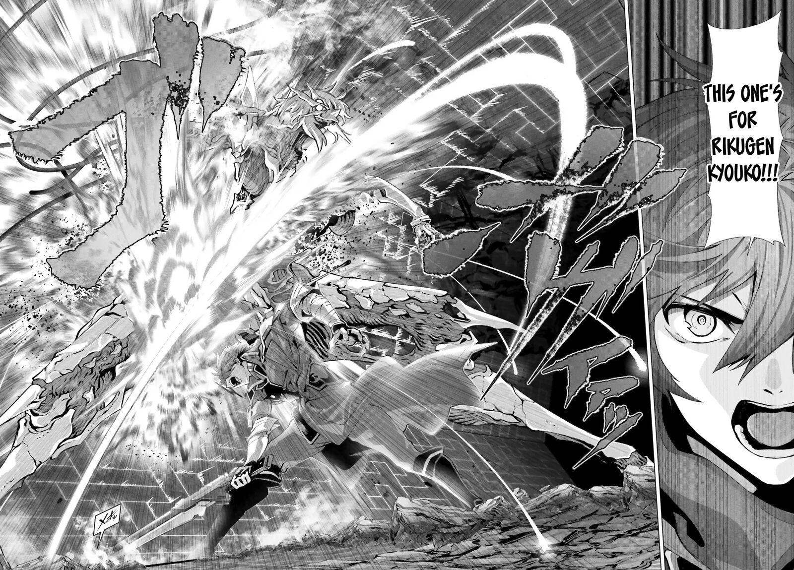 Naze Boku No Sekai Wo Daremo Oboeteinai No Ka Chapter 48b Page 18