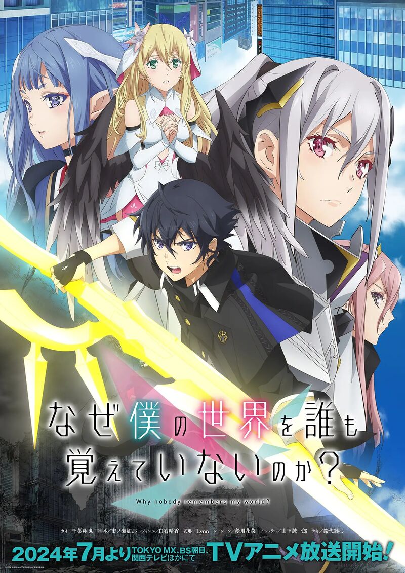 Naze Boku No Sekai Wo Daremo Oboeteinai No Ka Chapter 48b Page 32