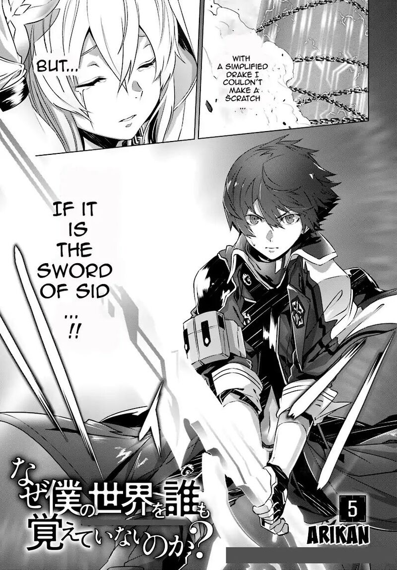 Naze Boku No Sekai Wo Daremo Oboeteinai No Ka Chapter 5 Page 2