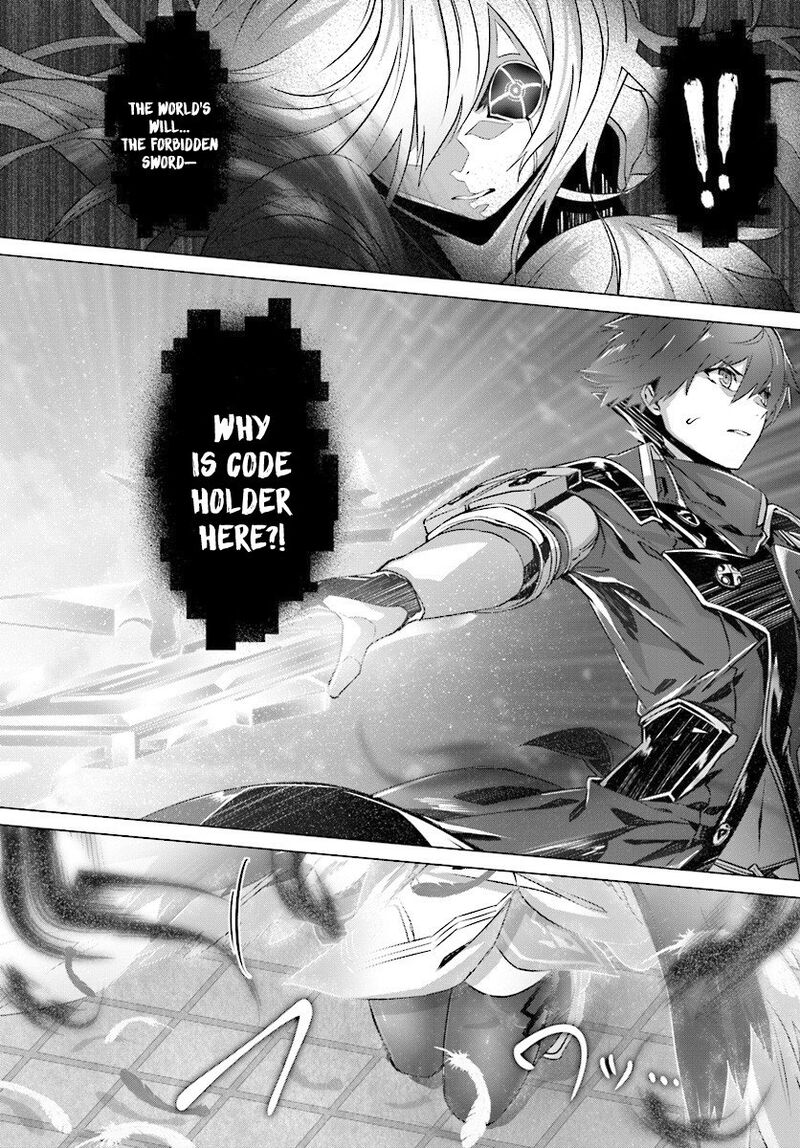 Naze Boku No Sekai Wo Daremo Oboeteinai No Ka Chapter 6 Page 22