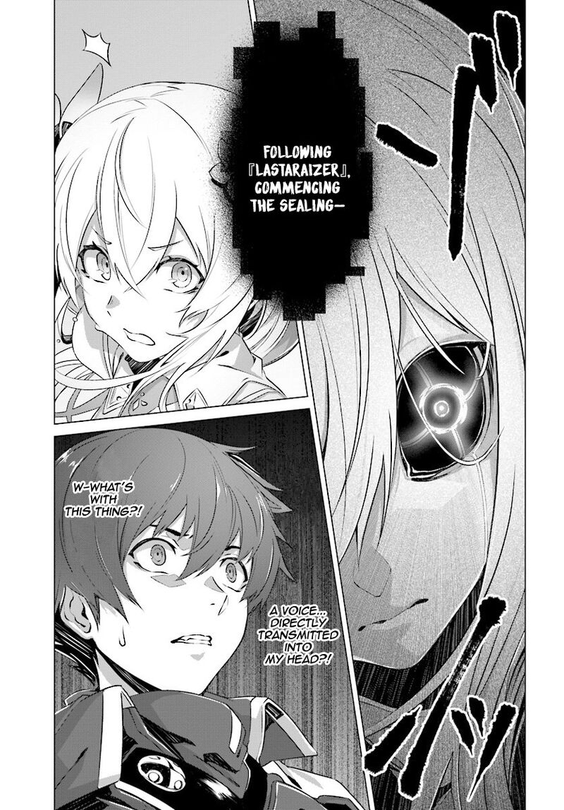 Naze Boku No Sekai Wo Daremo Oboeteinai No Ka Chapter 6 Page 6