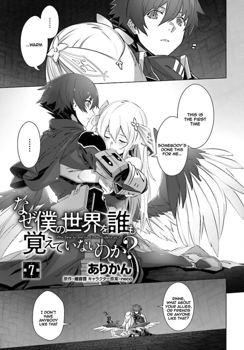 Naze Boku No Sekai Wo Daremo Oboeteinai No Ka Chapter 7 Page 2