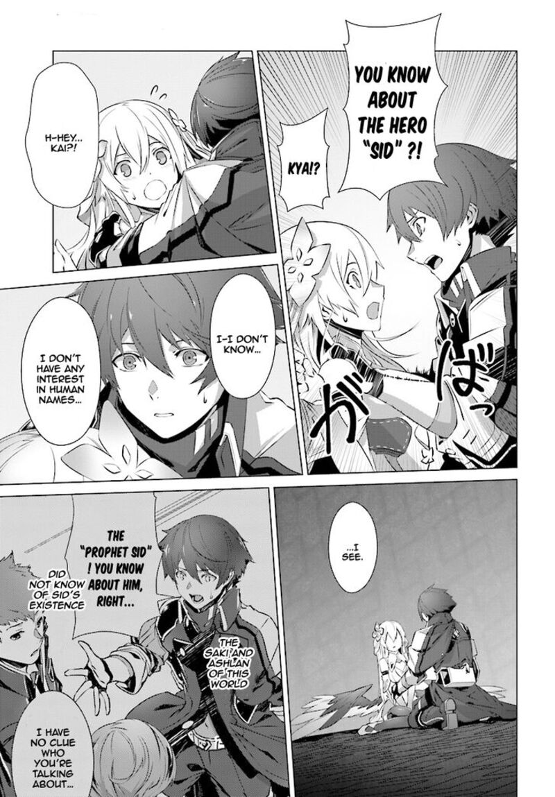 Naze Boku No Sekai Wo Daremo Oboeteinai No Ka Chapter 7 Page 8