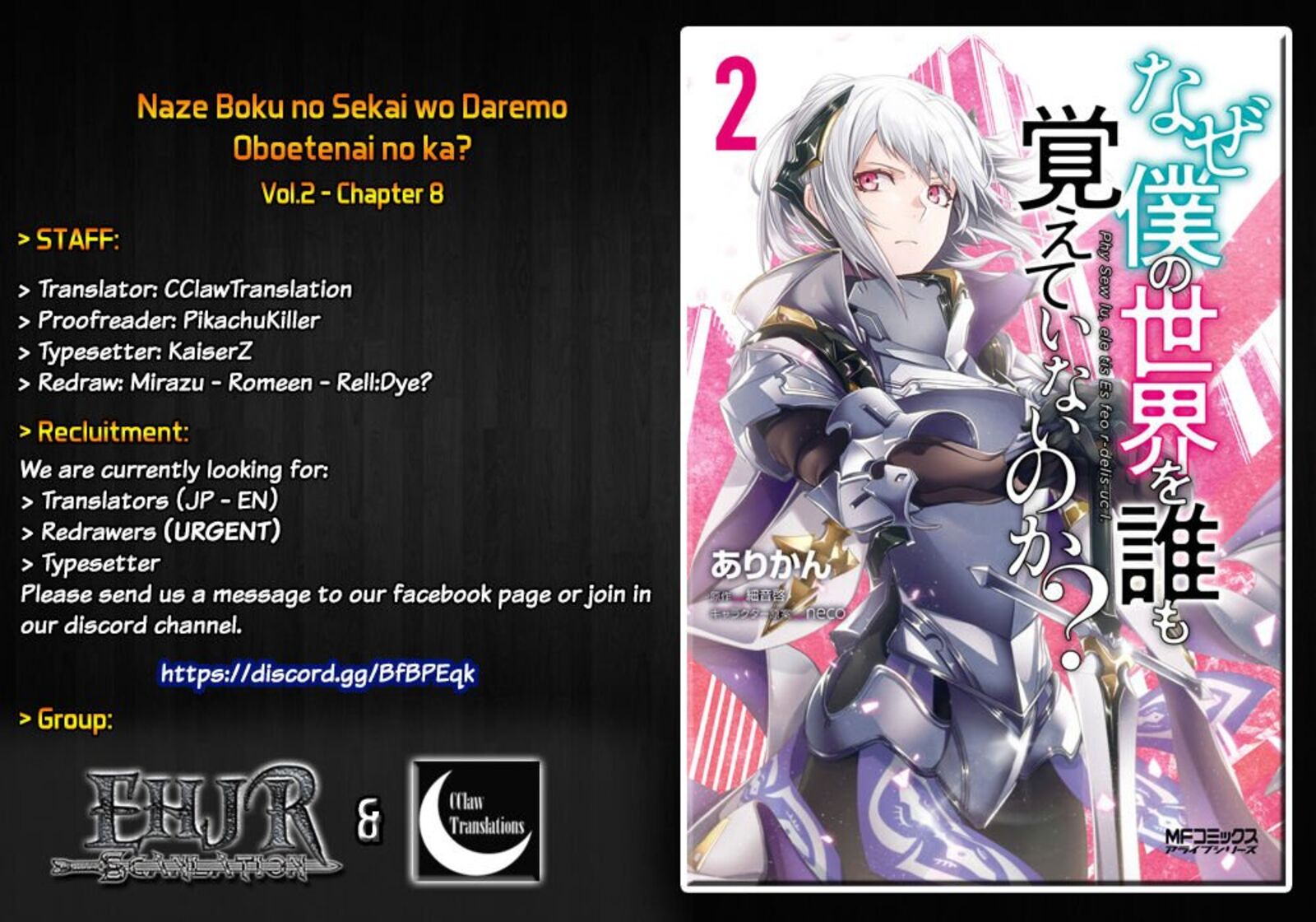 Naze Boku No Sekai Wo Daremo Oboeteinai No Ka Chapter 8 Page 1