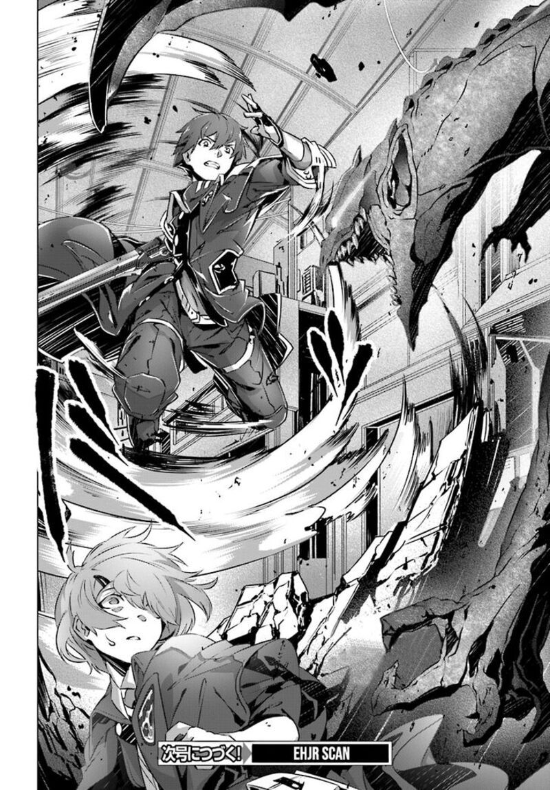 Naze Boku No Sekai Wo Daremo Oboeteinai No Ka Chapter 8 Page 25