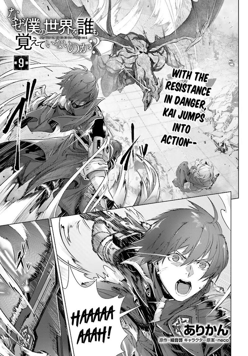 Naze Boku No Sekai Wo Daremo Oboeteinai No Ka Chapter 9 Page 2