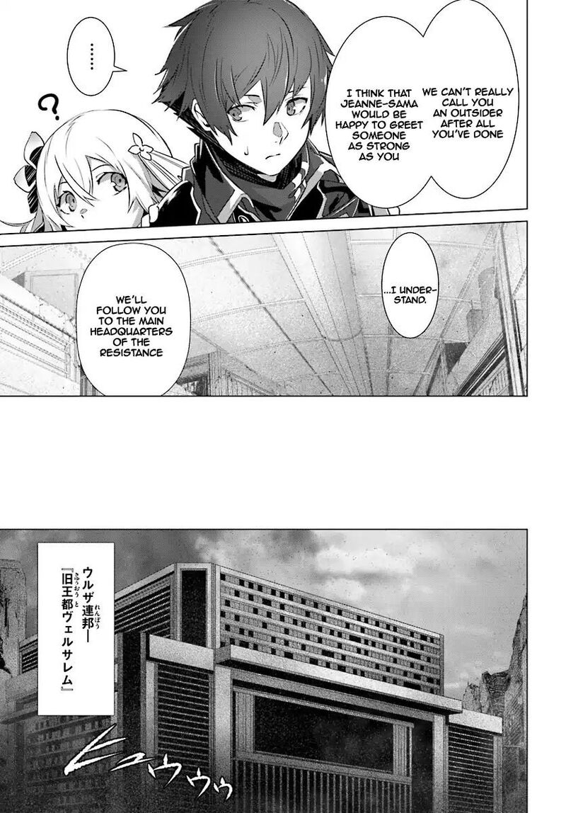 Naze Boku No Sekai Wo Daremo Oboeteinai No Ka Chapter 9 Page 22