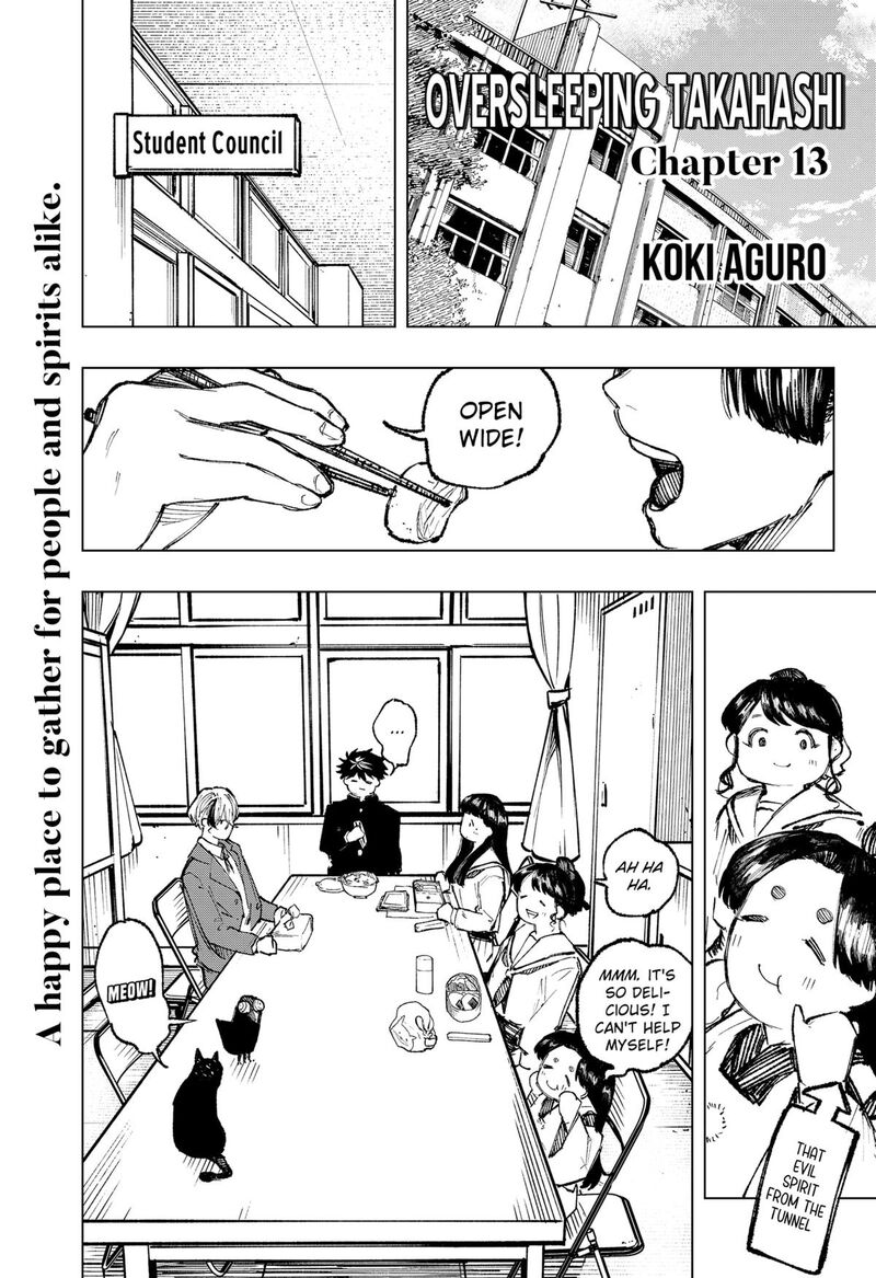 Nebou Suru Otoko Chapter 13 Page 1