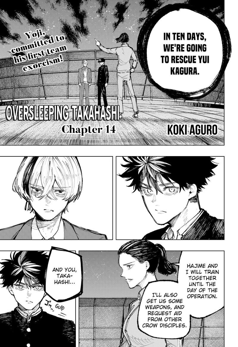 Nebou Suru Otoko Chapter 14 Page 1