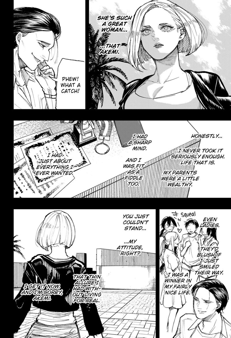 Nebou Suru Otoko Chapter 17 Page 2