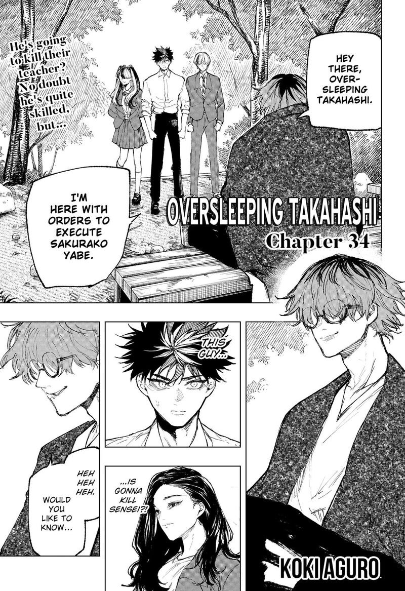 Nebou Suru Otoko Chapter 34 Page 1