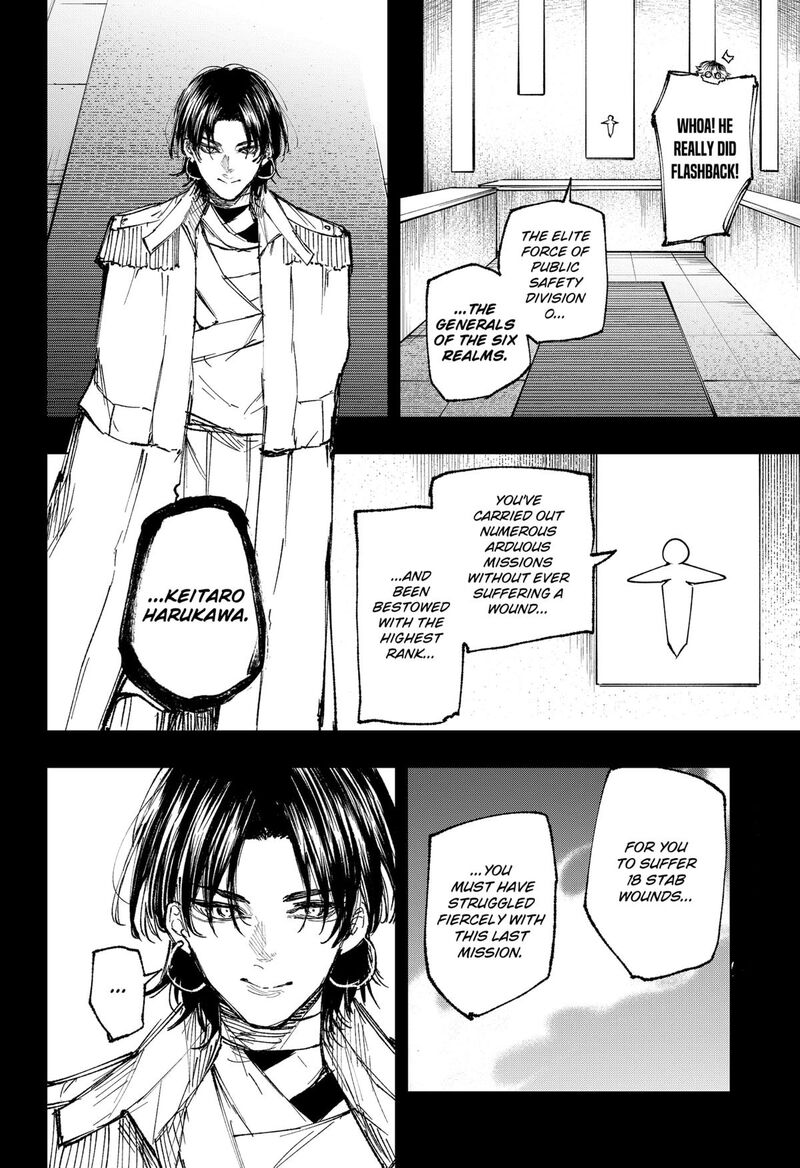 Nebou Suru Otoko Chapter 34 Page 6