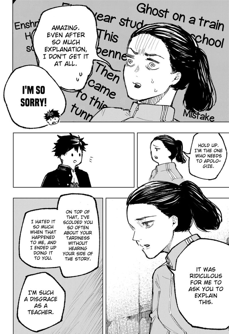 Nebou Suru Otoko Chapter 8 Page 10