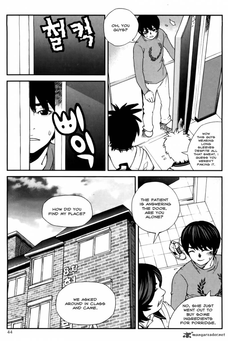 Need A Girl Chapter 53 Page 6