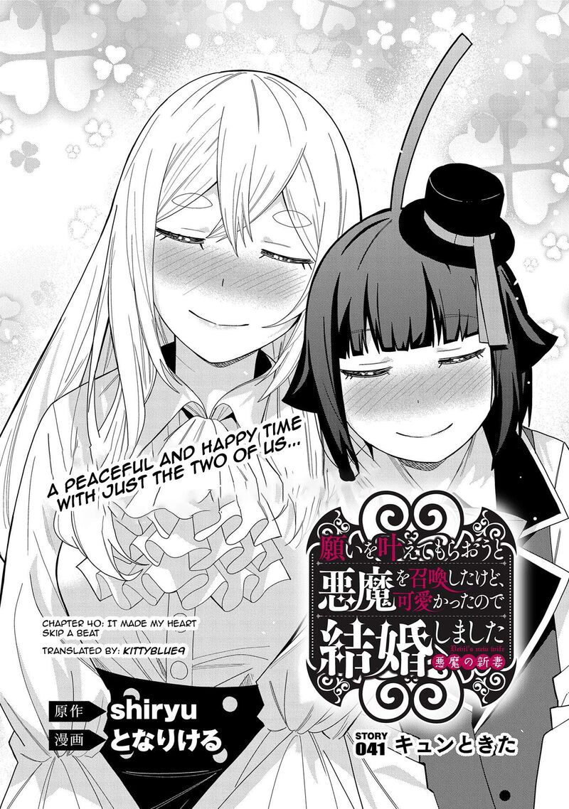 Negai O Kanaete Moraou To Akuma O Shoukan Shita Kedo Kawaikatta Node Kekkon Shimashita Akuma No NIIdzuma Chapter 41 Page 2