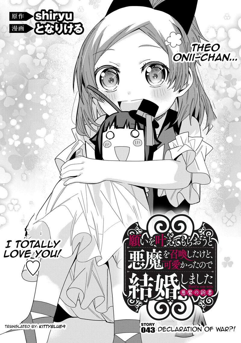 Negai O Kanaete Moraou To Akuma O Shoukan Shita Kedo Kawaikatta Node Kekkon Shimashita Akuma No NIIdzuma Chapter 43 Page 2