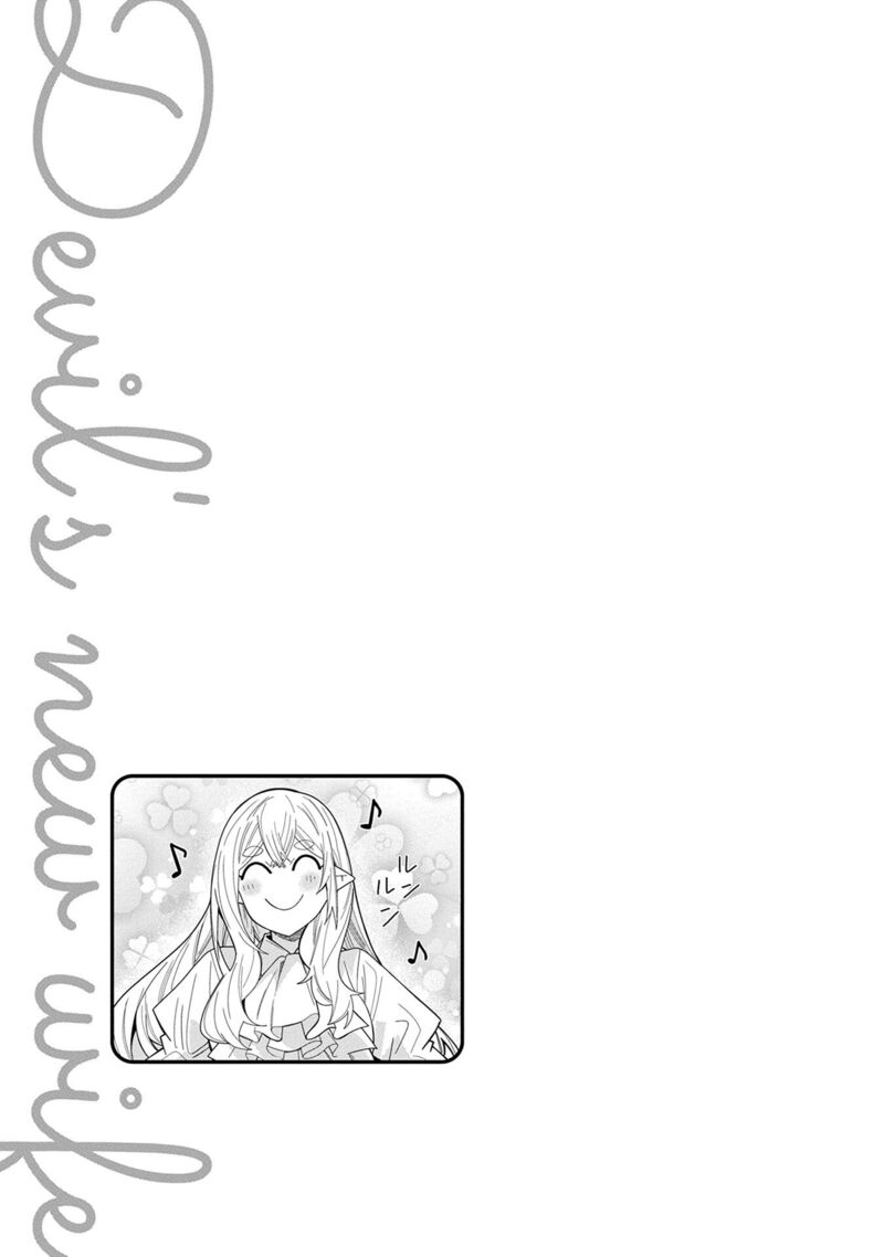 Negai O Kanaete Moraou To Akuma O Shoukan Shita Kedo Kawaikatta Node Kekkon Shimashita Akuma No NIIdzuma Chapter 48 Page 31