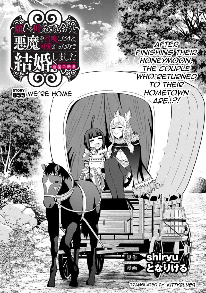 Negai O Kanaete Moraou To Akuma O Shoukan Shita Kedo Kawaikatta Node Kekkon Shimashita Akuma No NIIdzuma Chapter 55 Page 1