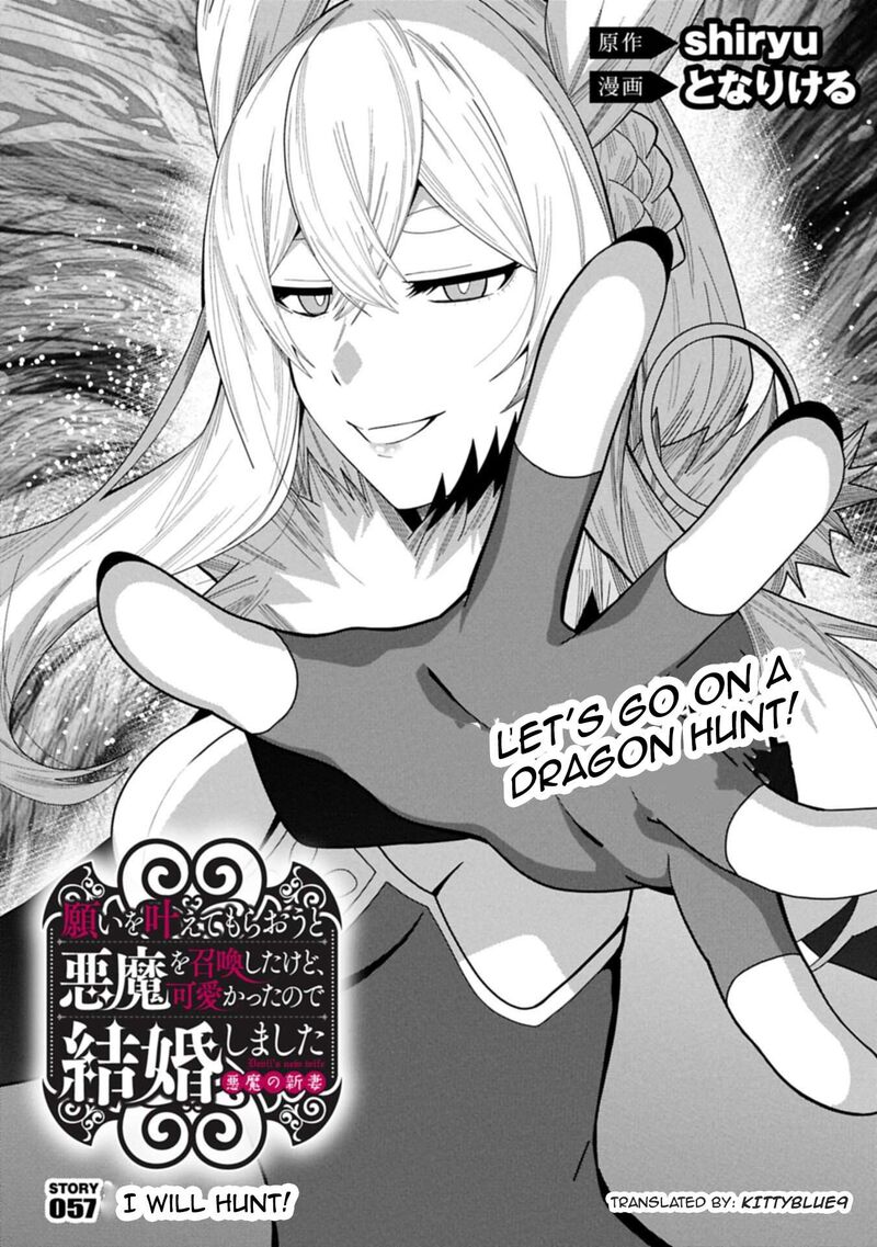 Negai O Kanaete Moraou To Akuma O Shoukan Shita Kedo Kawaikatta Node Kekkon Shimashita Akuma No NIIdzuma Chapter 57 Page 1