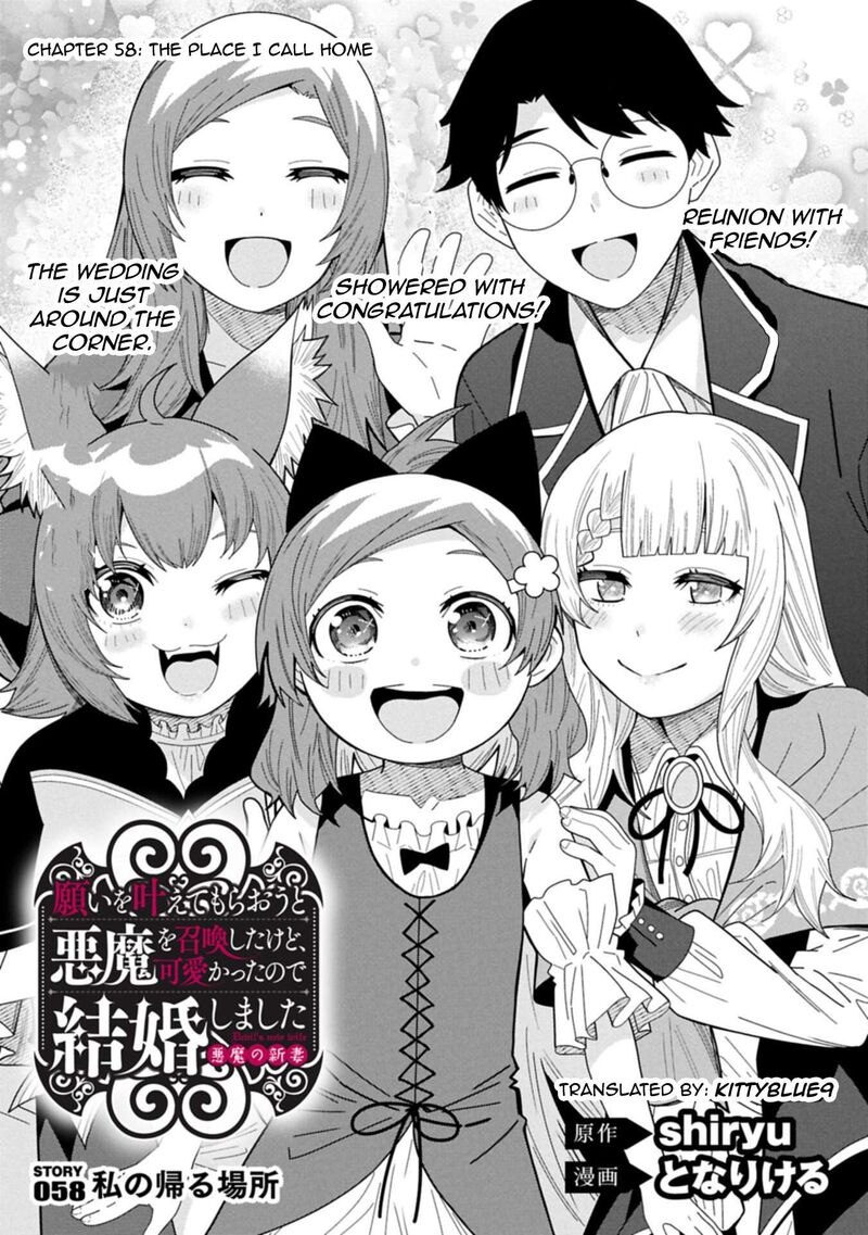 Negai O Kanaete Moraou To Akuma O Shoukan Shita Kedo Kawaikatta Node Kekkon Shimashita Akuma No NIIdzuma Chapter 58 Page 1
