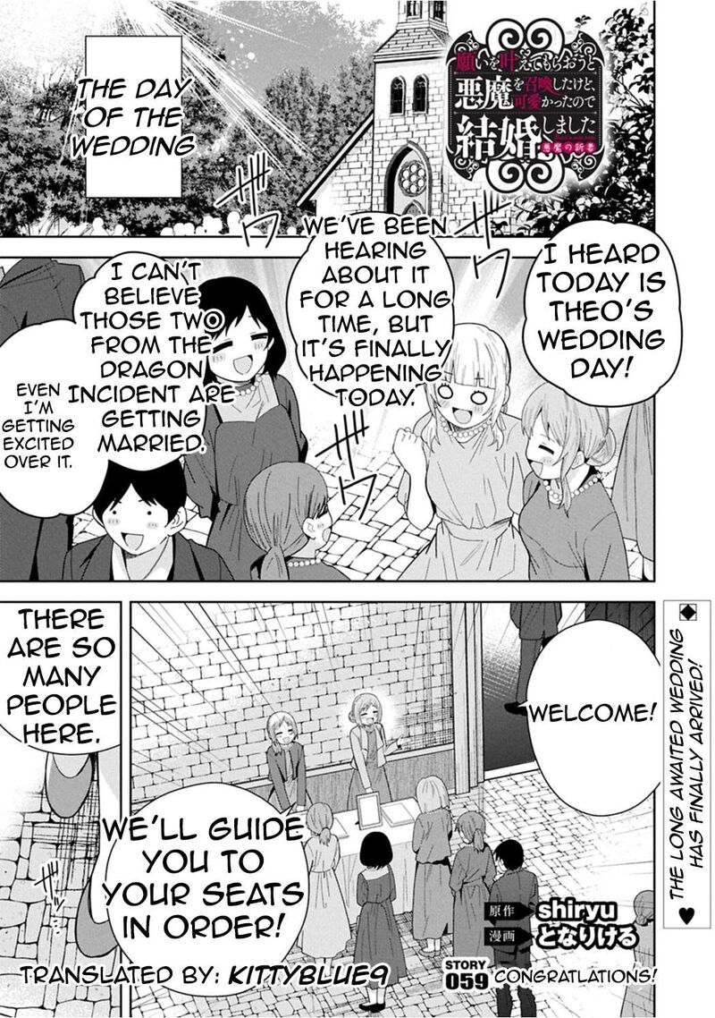 Negai O Kanaete Moraou To Akuma O Shoukan Shita Kedo Kawaikatta Node Kekkon Shimashita Akuma No NIIdzuma Chapter 59 Page 1