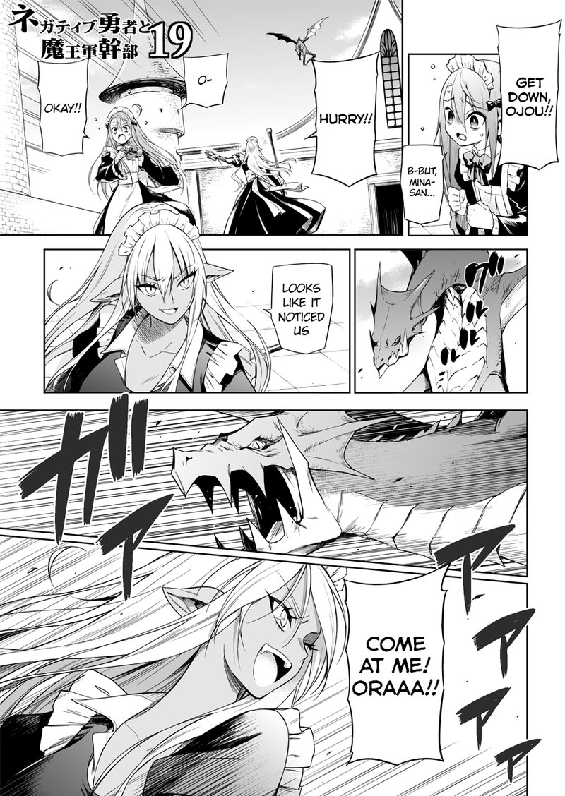 Negative Hero And Demon Kings General Chapter 19 Page 1