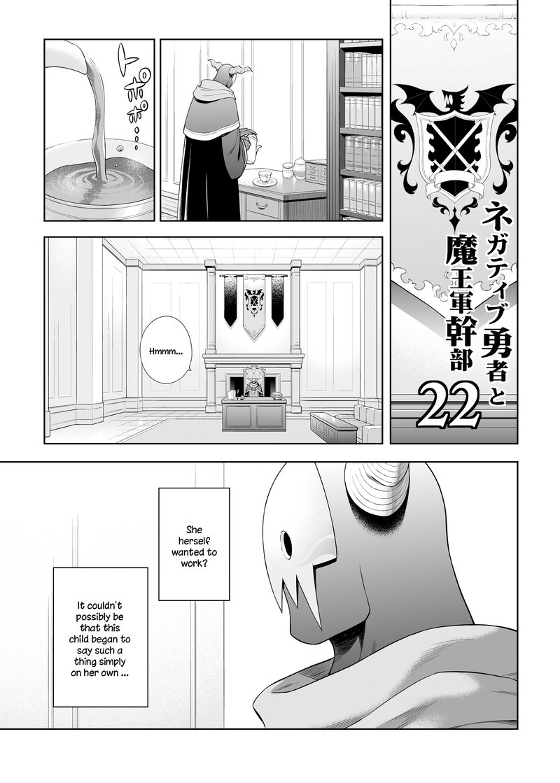 Negative Hero And Demon Kings General Chapter 22 Page 1