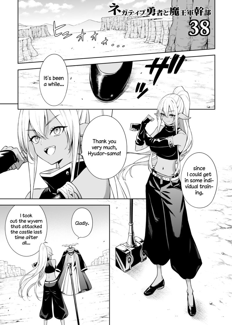 Negative Hero And Demon Kings General Chapter 38a Page 1