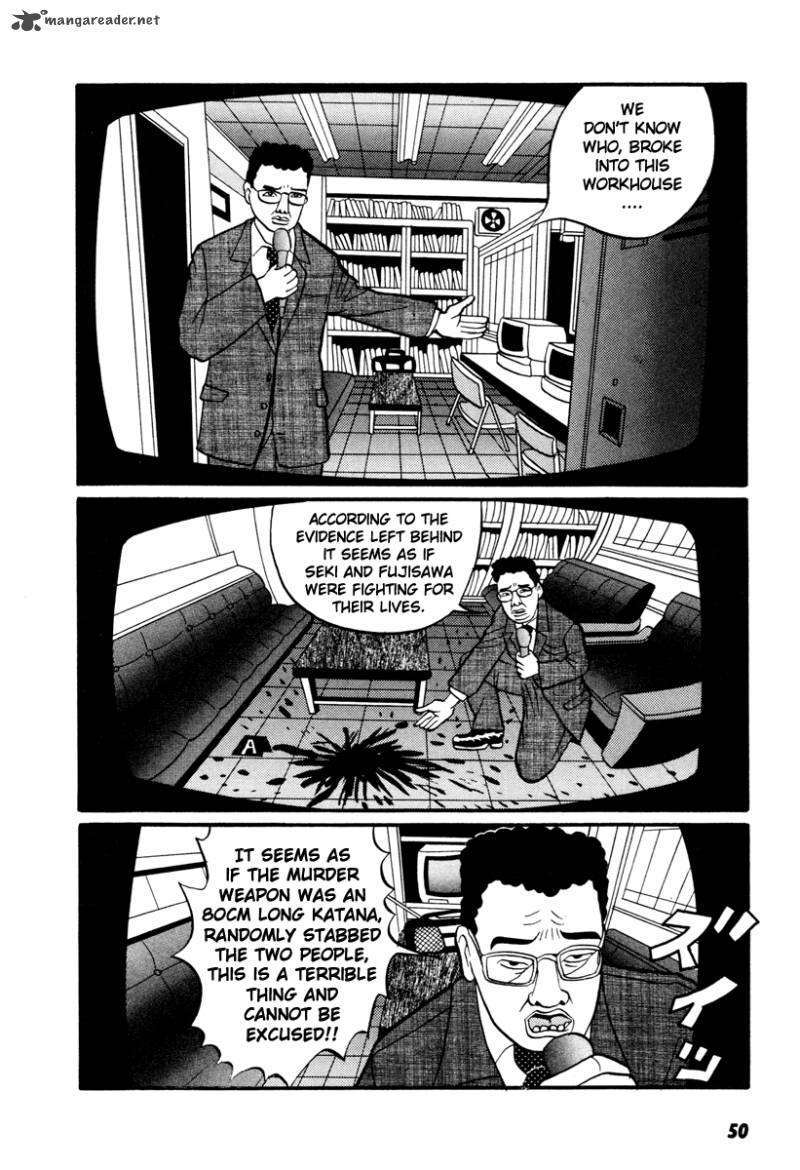 Neighbor No 13 Chapter 12 Page 5