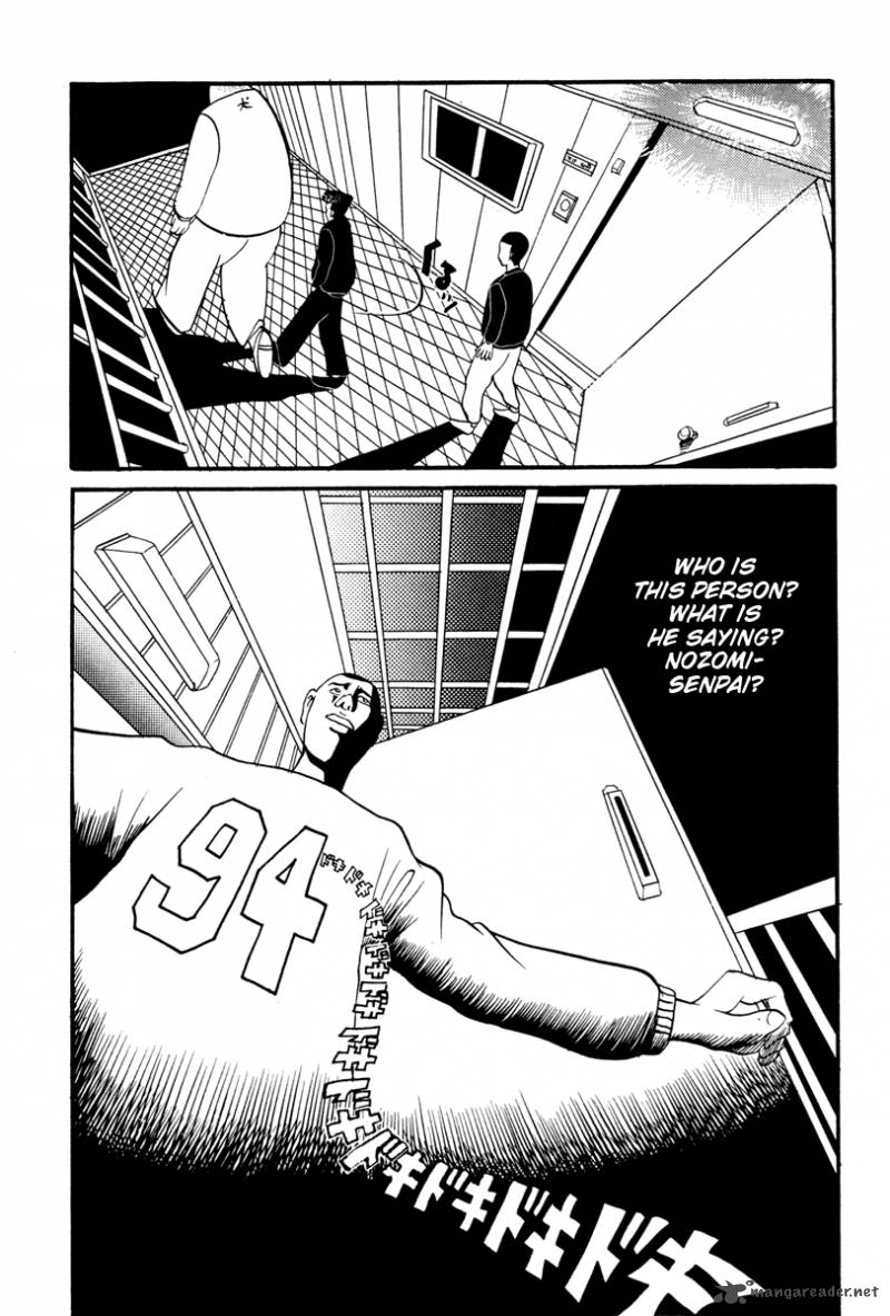 Neighbor No 13 Chapter 15 Page 6