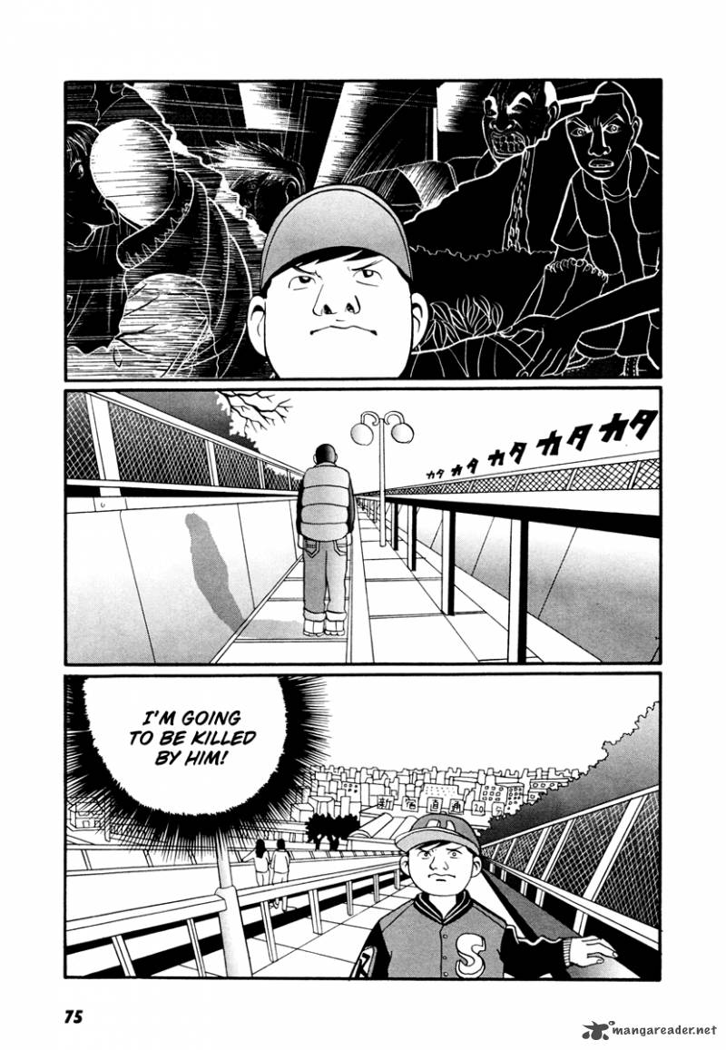 Neighbor No 13 Chapter 17 Page 75