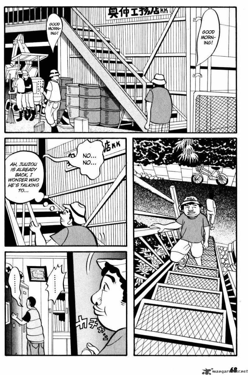 Neighbor No 13 Chapter 3 Page 2