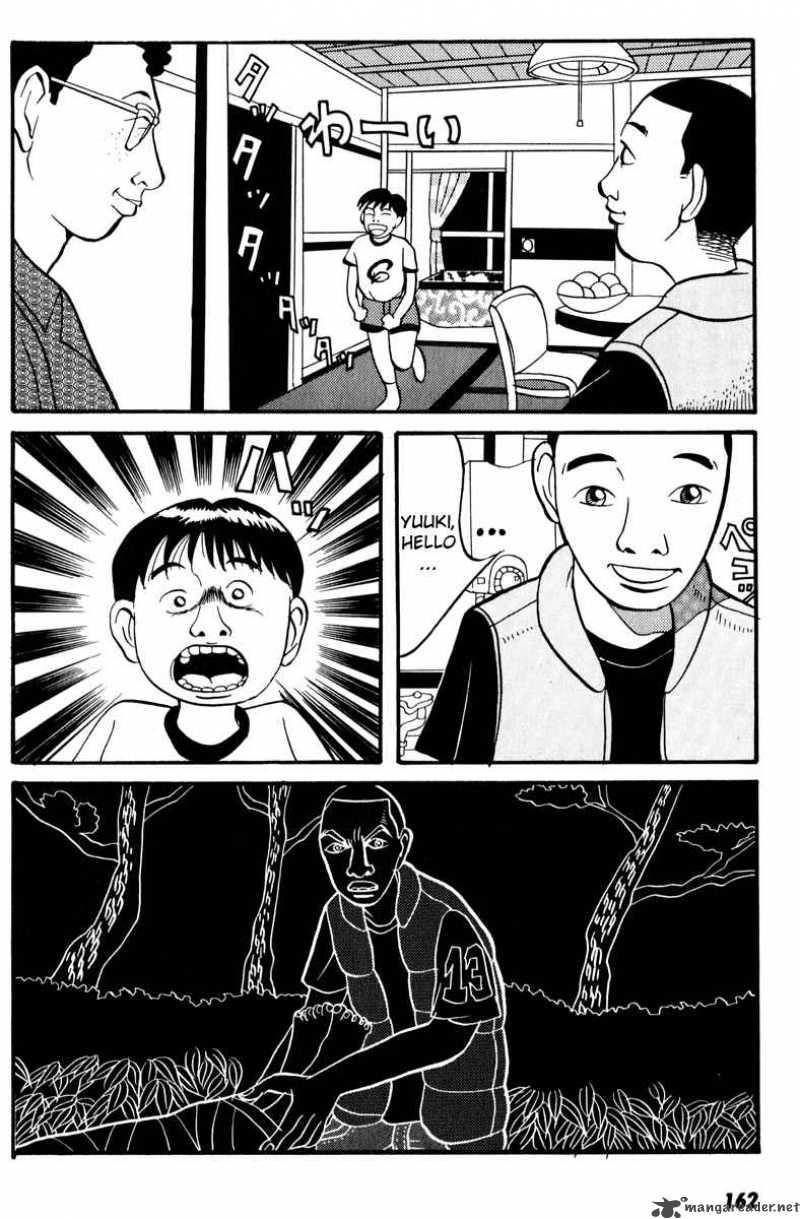 Neighbor No 13 Chapter 7 Page 7