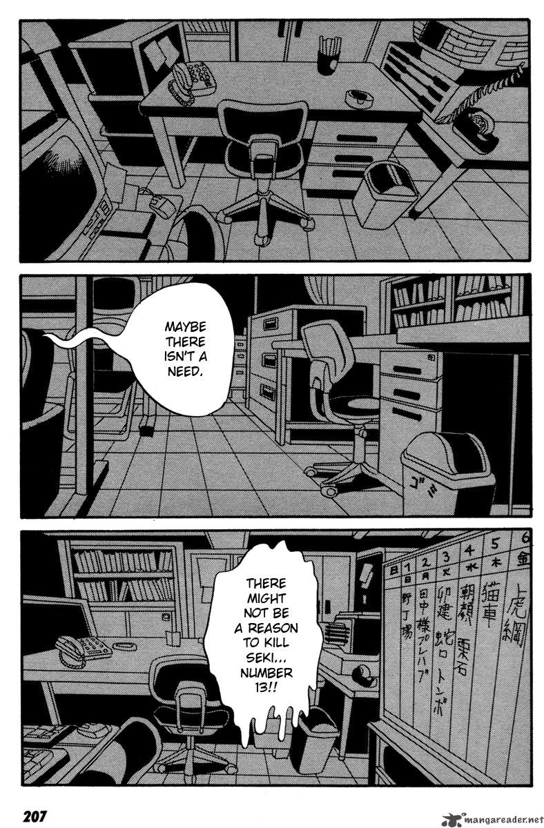 Neighbor No 13 Chapter 9 Page 8
