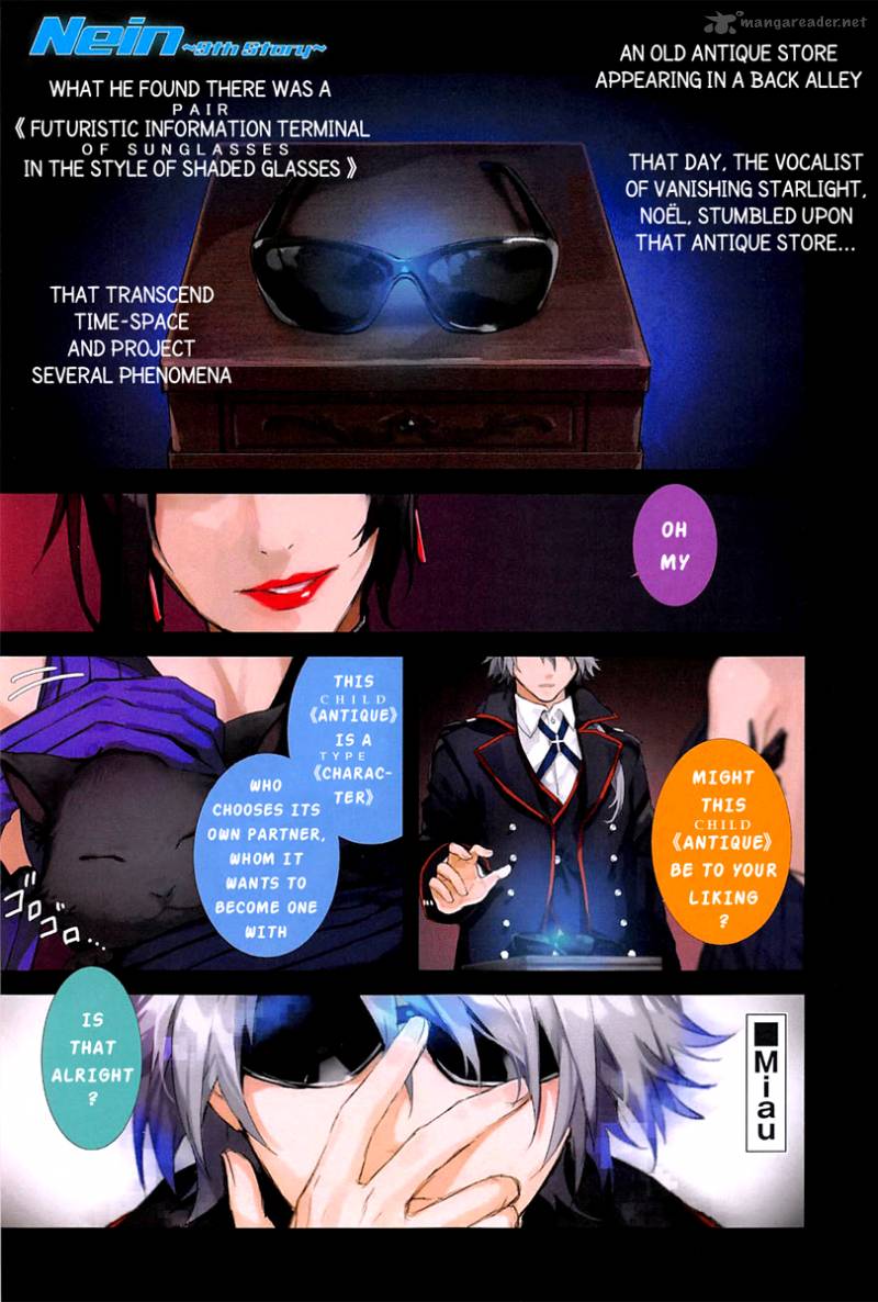Nein 9th Story Chapter 1 Page 1