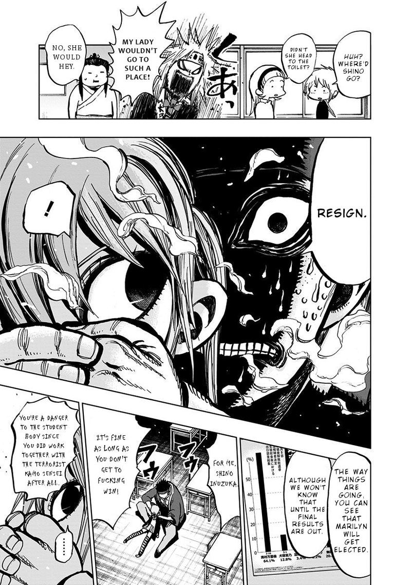 Nejimaki Kagyu Chapter 106 Page 13