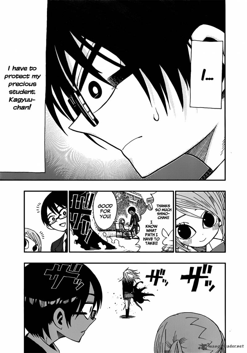 Nejimaki Kagyu Chapter 11 Page 9