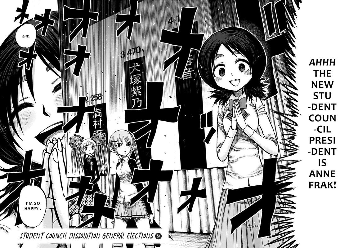 Nejimaki Kagyu Chapter 112 Page 2