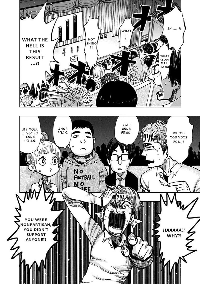 Nejimaki Kagyu Chapter 112 Page 3