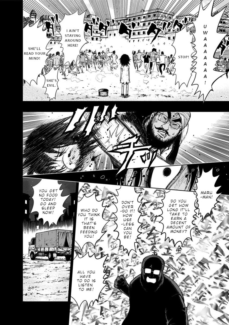 Nejimaki Kagyu Chapter 137 Page 4