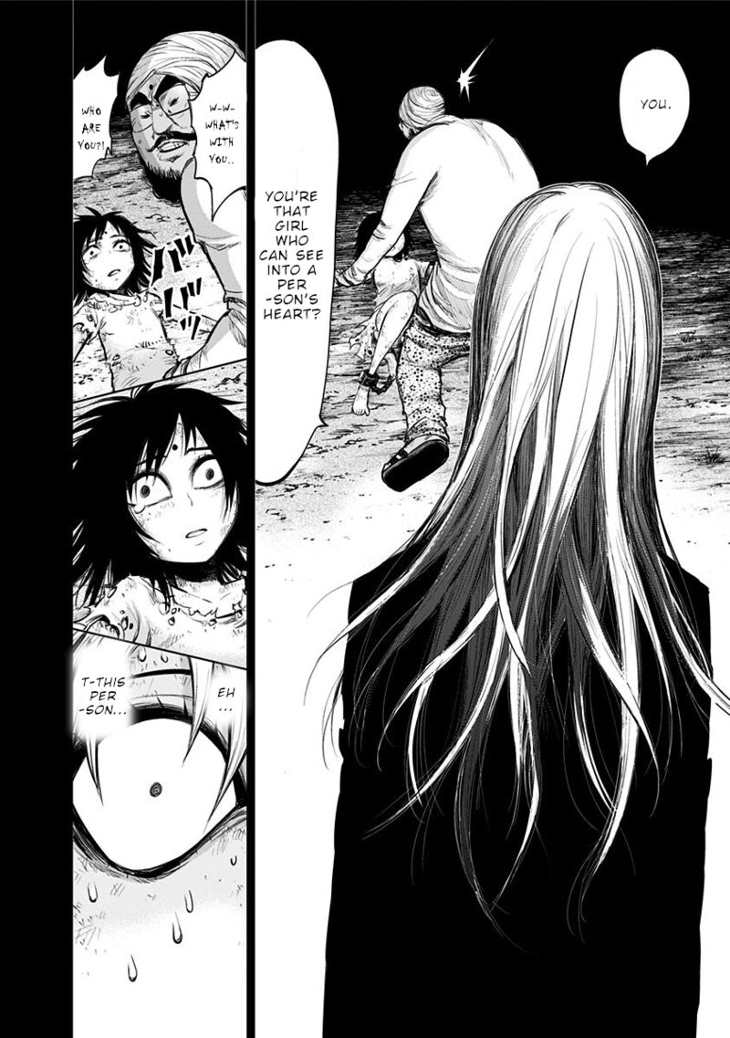 Nejimaki Kagyu Chapter 137 Page 8