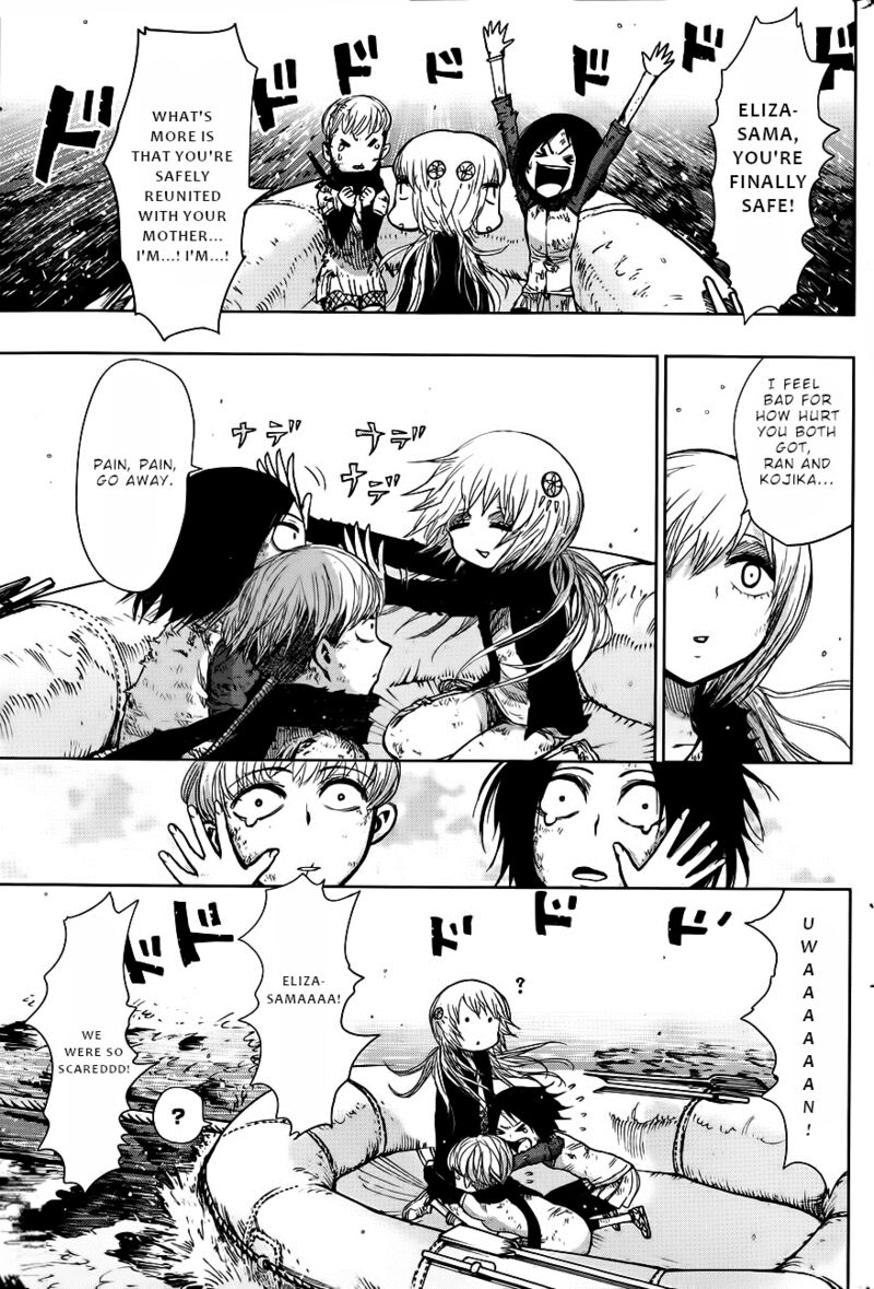 Nejimaki Kagyu Chapter 140 Page 7
