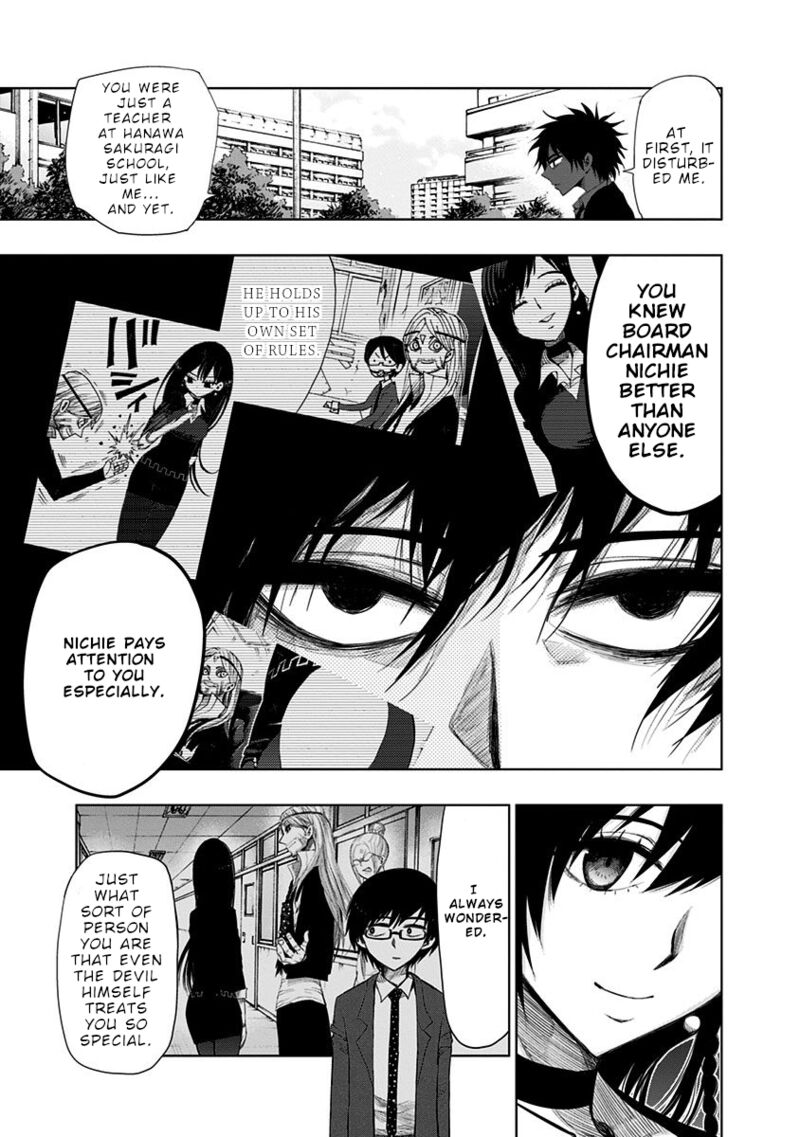 Nejimaki Kagyu Chapter 143 Page 6