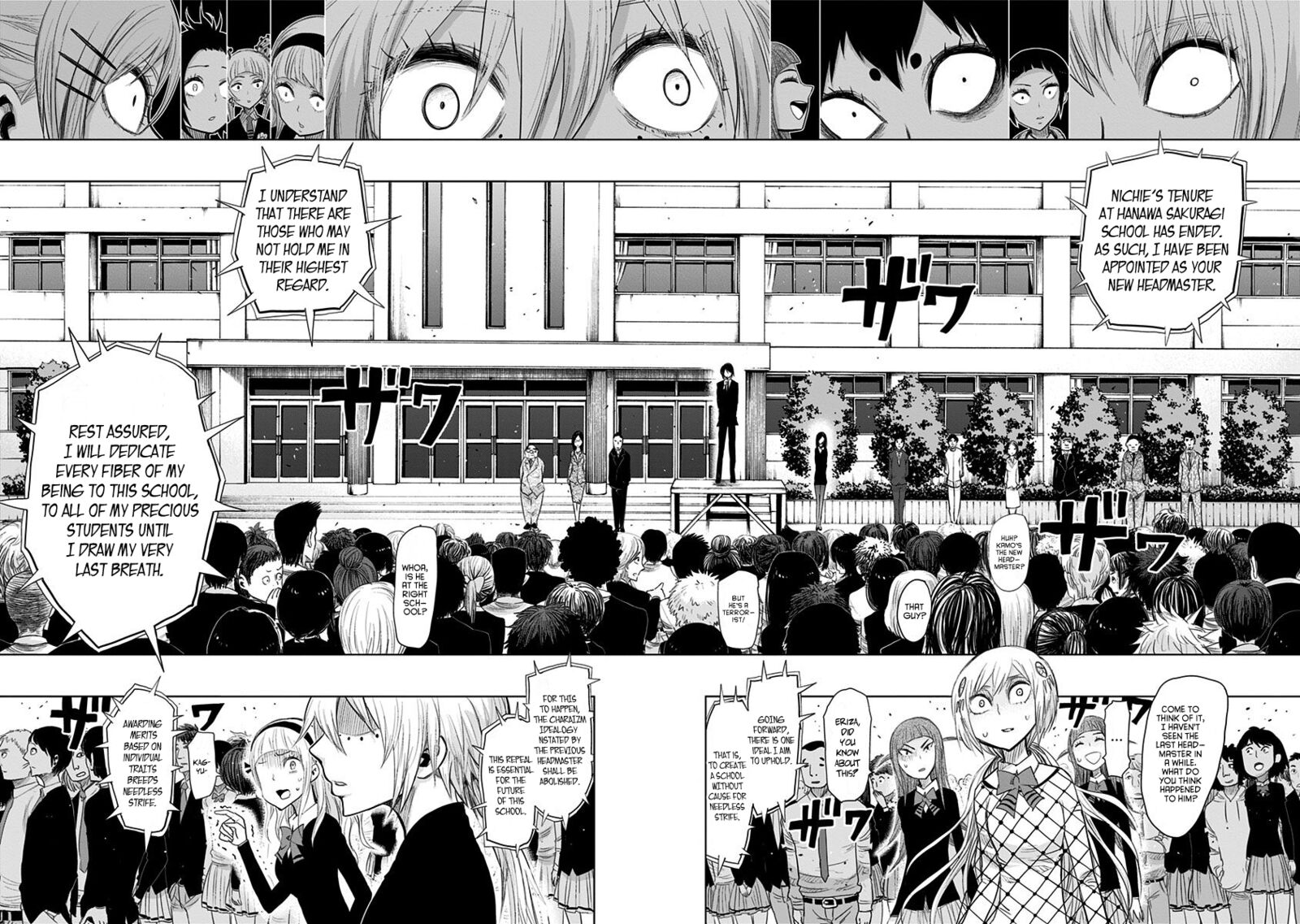 Nejimaki Kagyu Chapter 149 Page 5