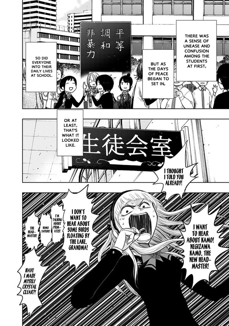 Nejimaki Kagyu Chapter 150 Page 3