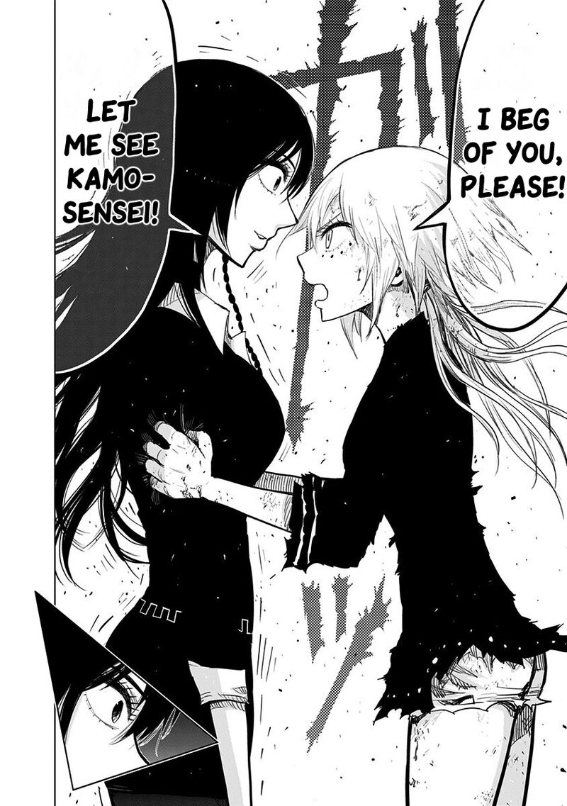 Nejimaki Kagyu Chapter 152 Page 6