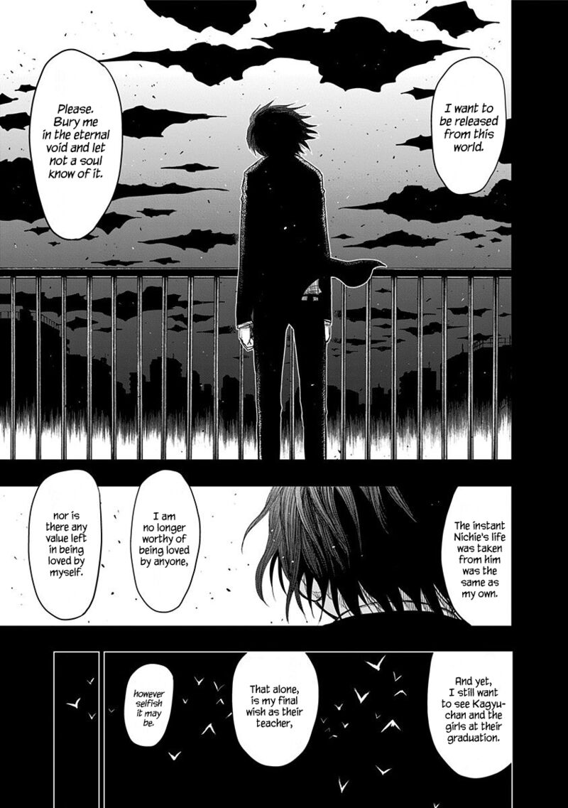 Nejimaki Kagyu Chapter 152 Page 9