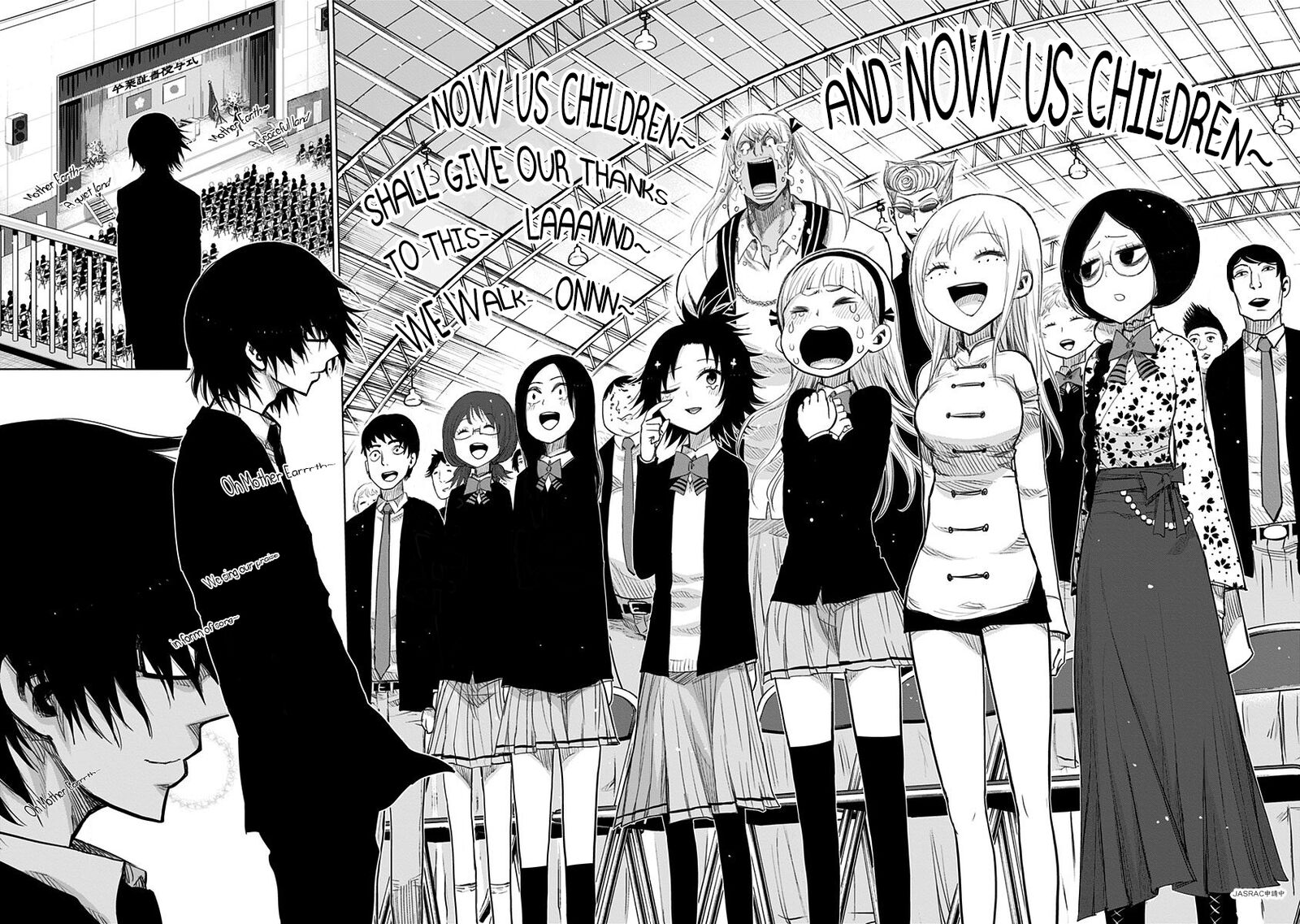 Nejimaki Kagyu Chapter 153 Page 2