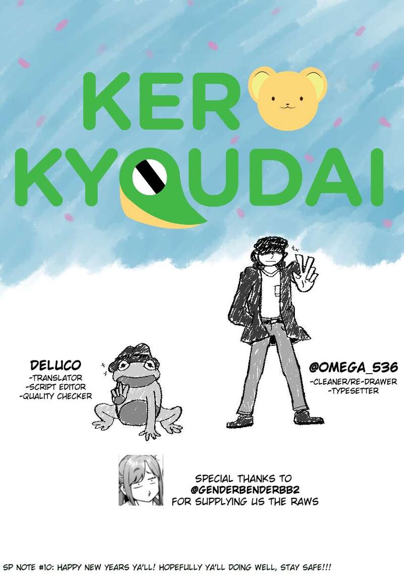 Nejimaki Kagyu Chapter 154 Page 17