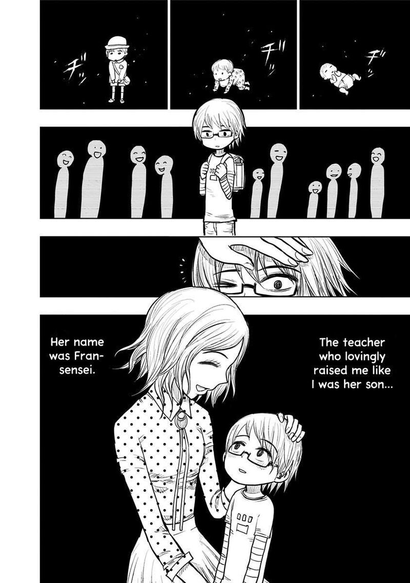 Nejimaki Kagyu Chapter 156 Page 2